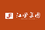 廣東江風(fēng)集團有限公司