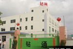 鉆通 - 深圳、無錫、上海工程機(jī)械有限公司